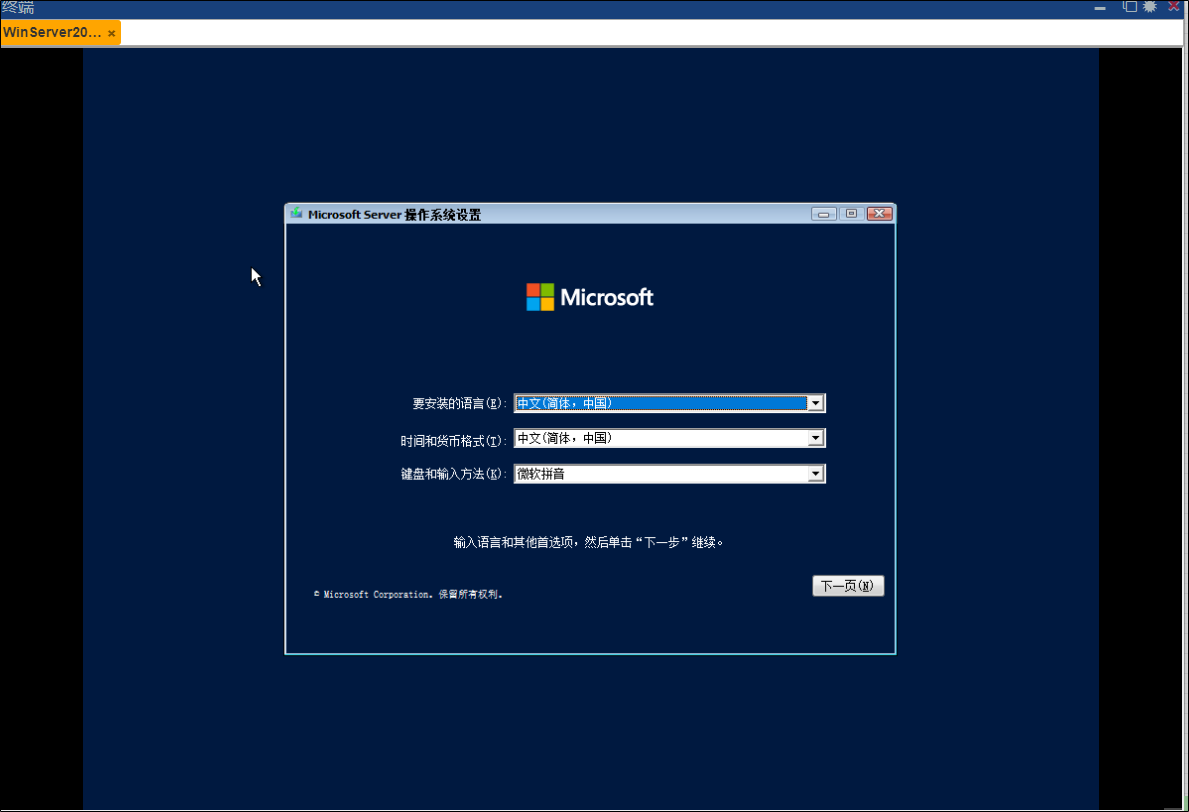 image-20231104111934199