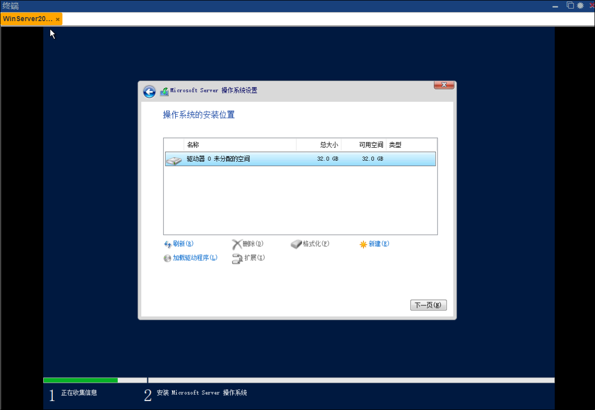 image-20231104112238655