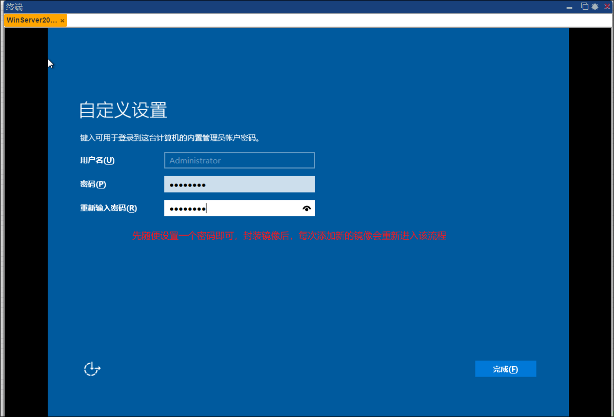 image-20231104112946055