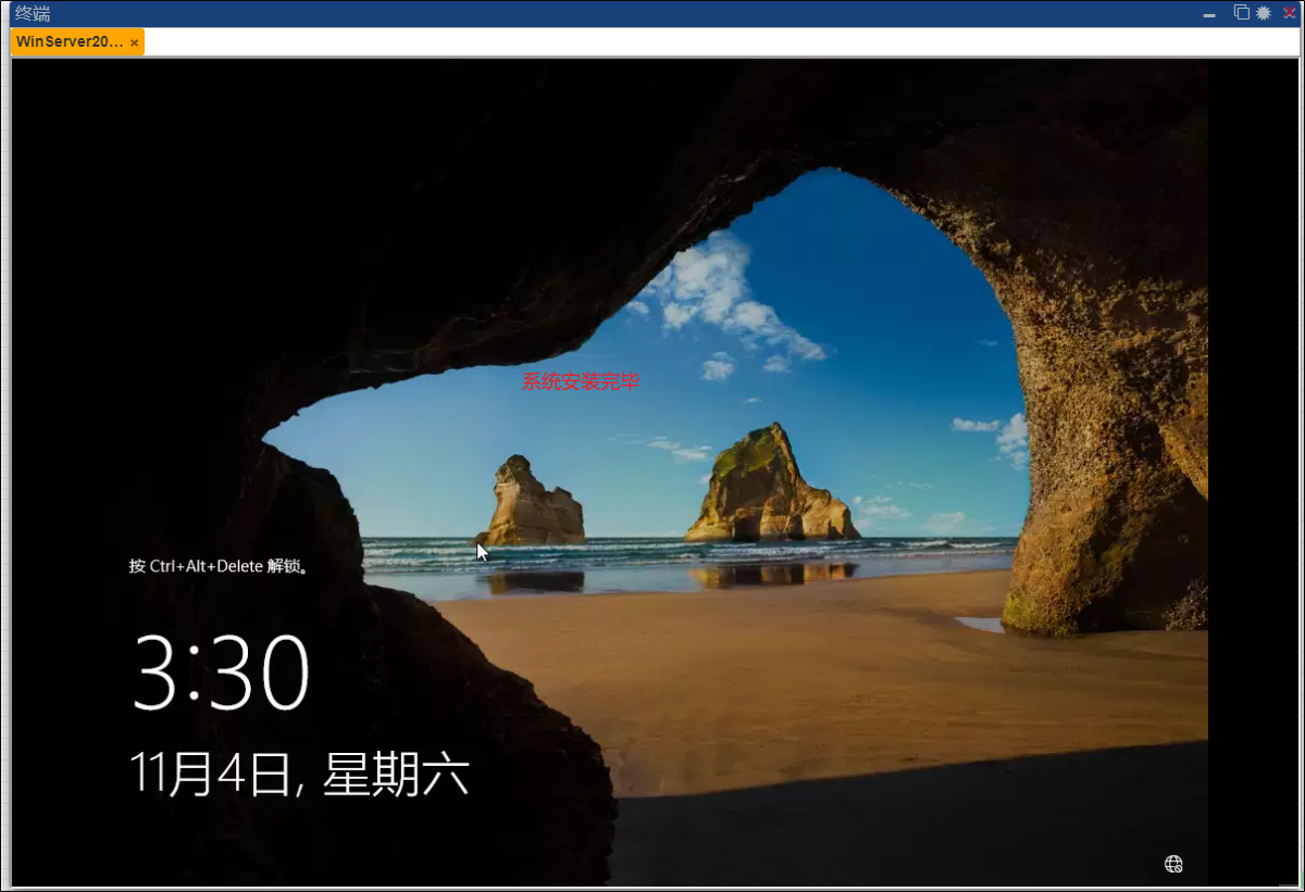 image-20231104113037524