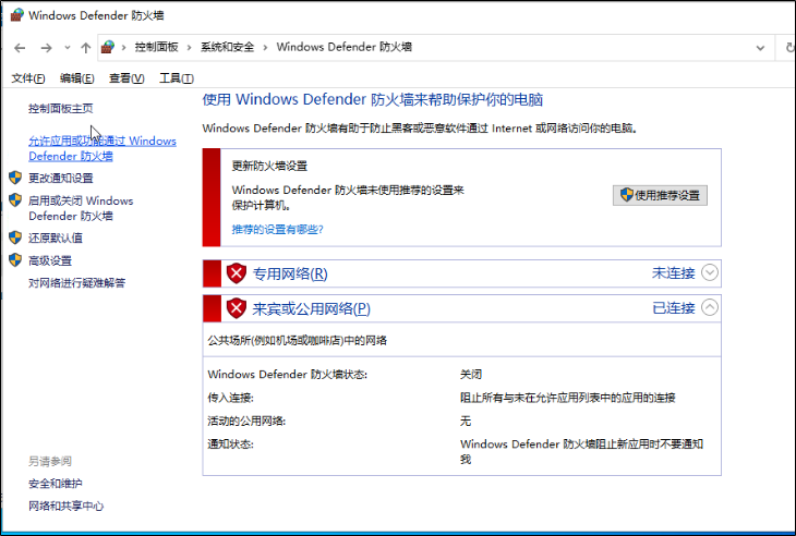 image-20231104115001973