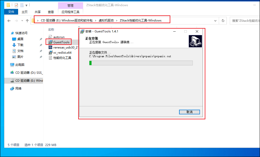 image-20231104115203701