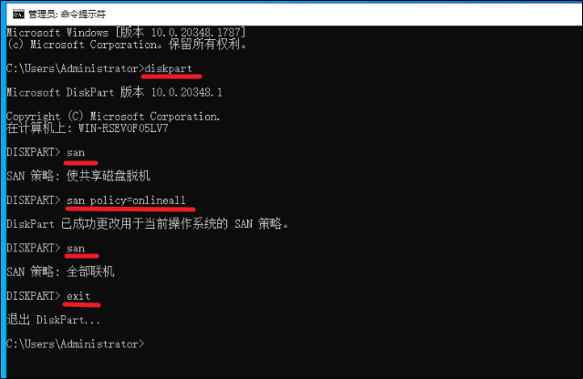 image-20231104115844748