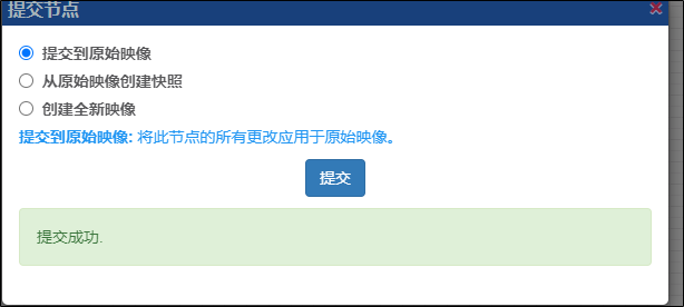 image-20231104120917599