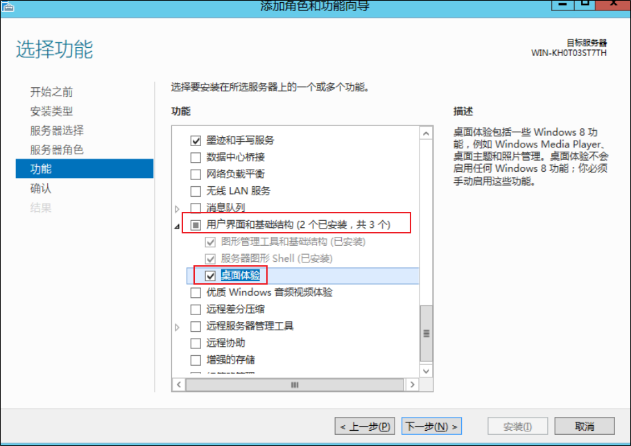 image-20231110194202283