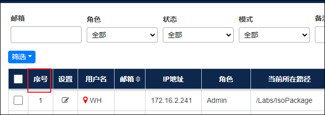 image-20231202224234262