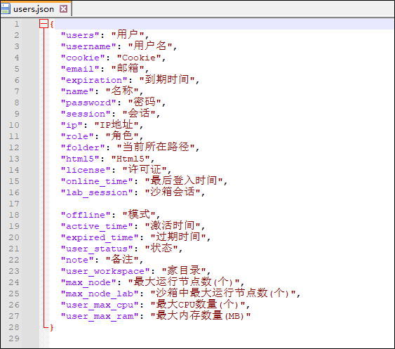 image-20240101152203268