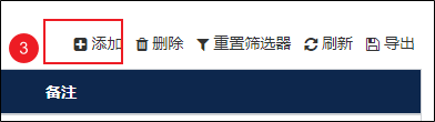 image-20240104192739011