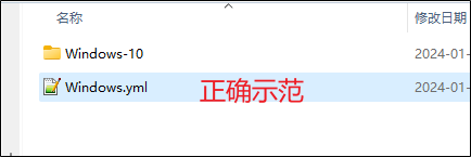 image-20240111223705944