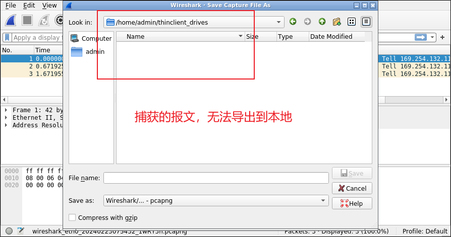 image-20240223155500183