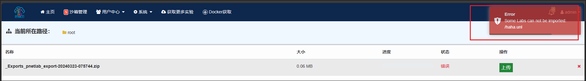 image-20240323150624255
