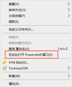 powershell