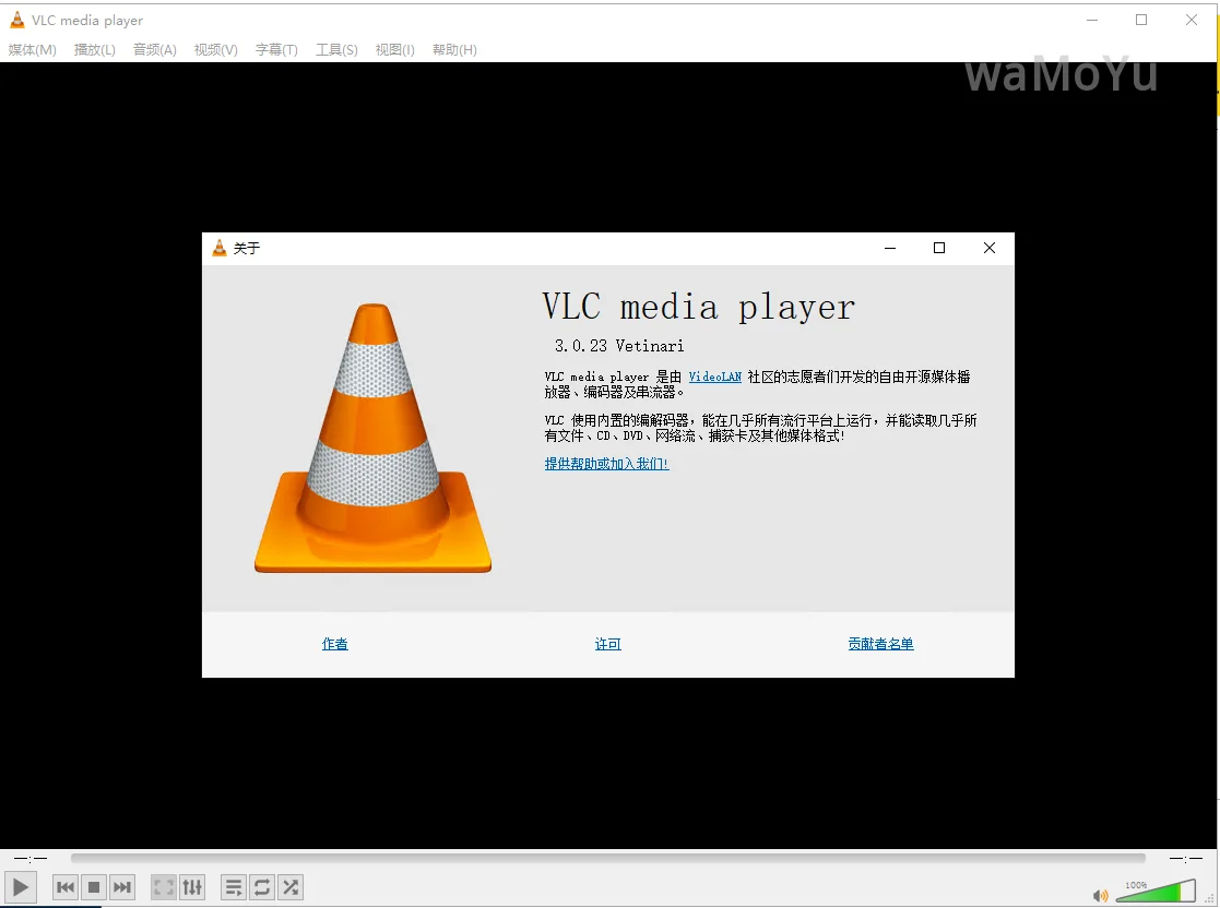 VLC
