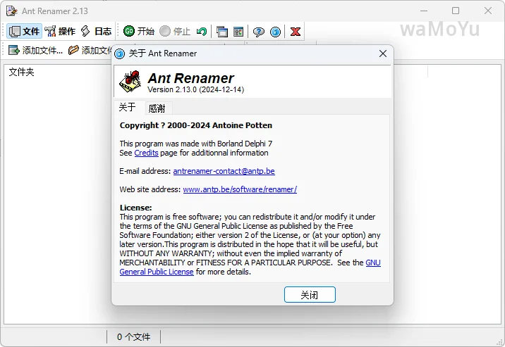 文件批量重命名-Ant Renamer