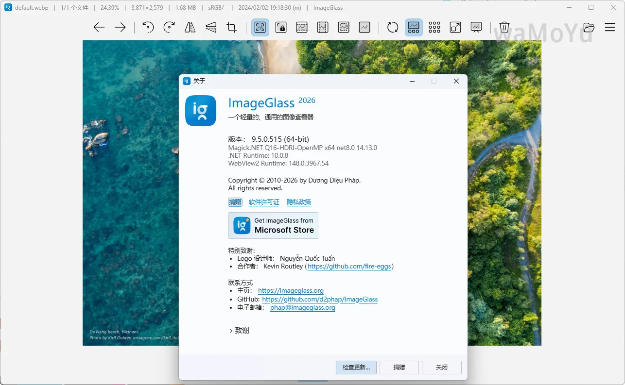 ImageGlass