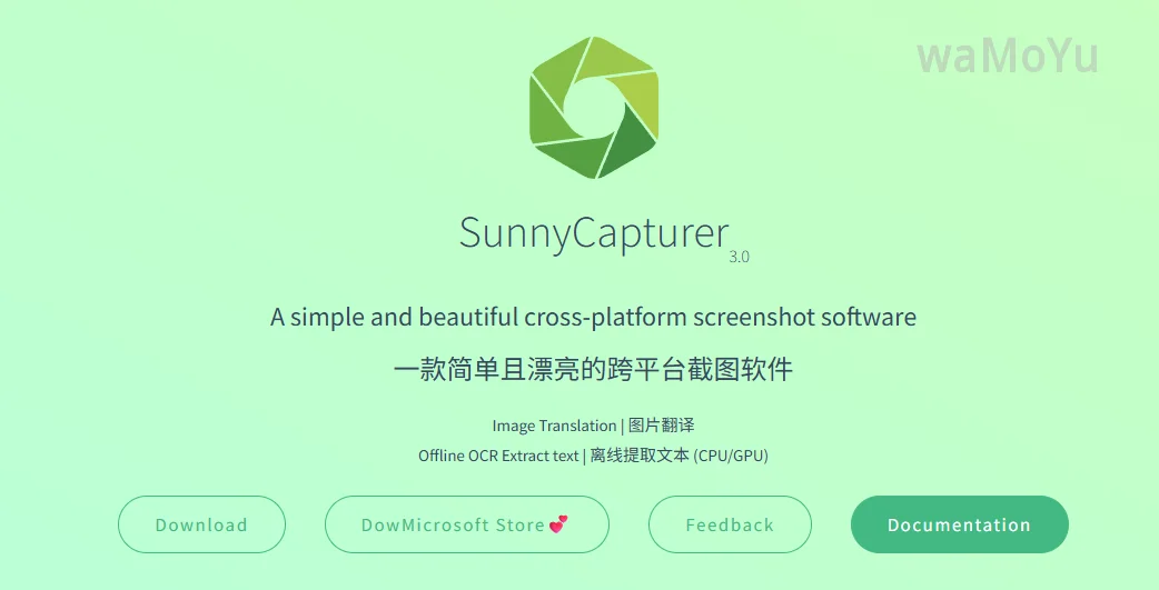 SunnyCapturer