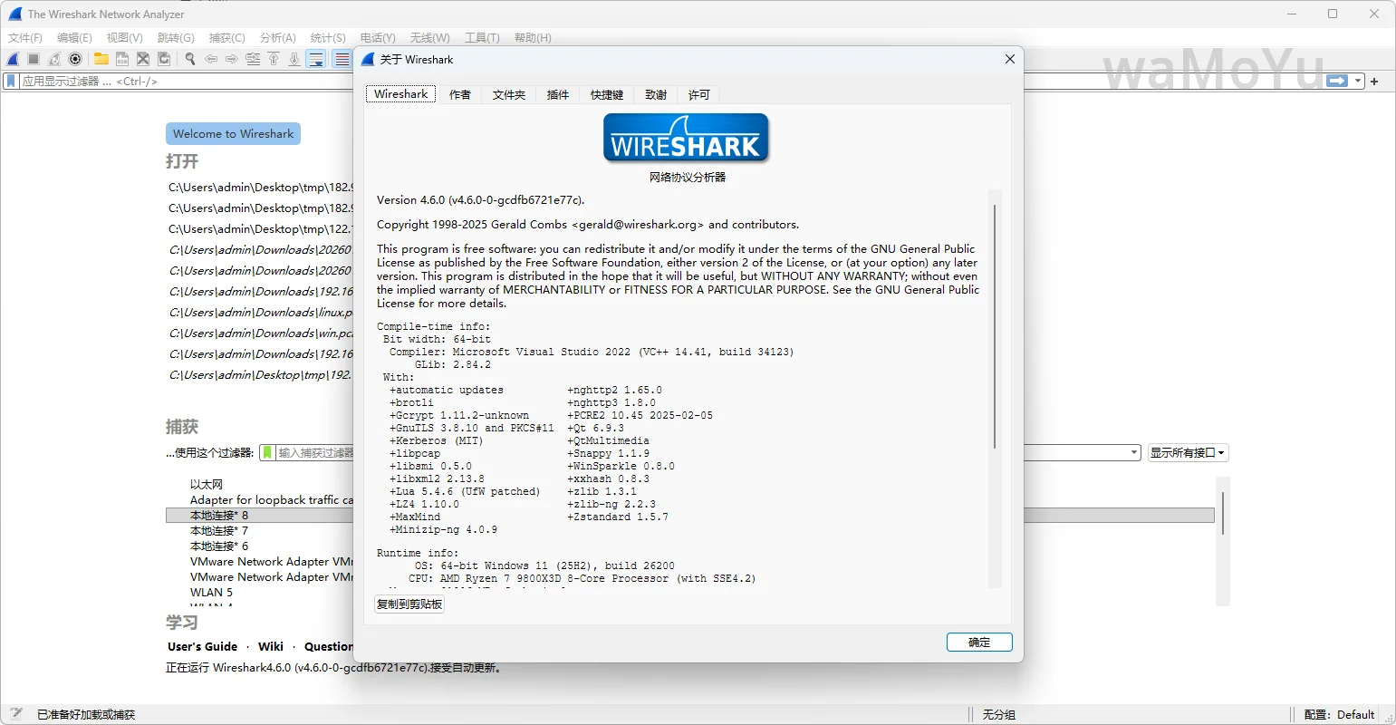 Wireshark